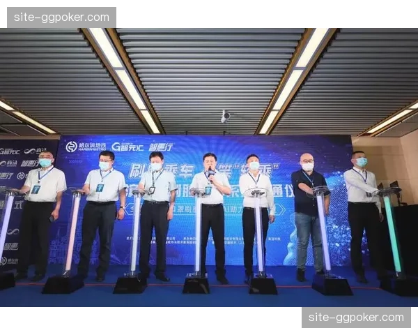 跨界新基建：票务系统与城市公交支付卡达成协议互认