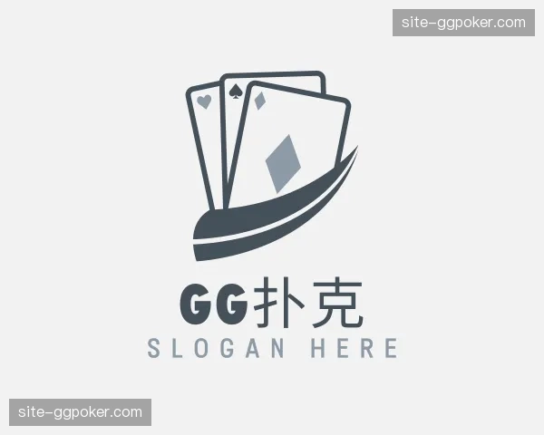 关于gg扑克官方网站